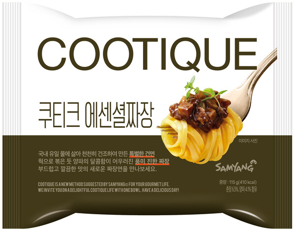 ‘쿠티크 에센셜짜장’ 봉지면. (제공: 삼양식품)