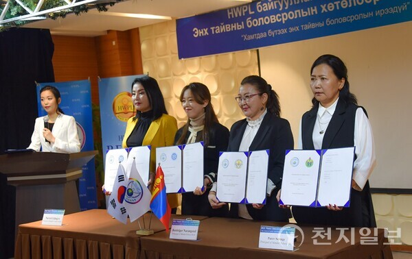 지난 2022년 10월 22일 몽골 울란바토르 프리미엄 호텔에서 HWPL 몽골 평화교육 컨퍼런스 ‘함께 그리는 평화교육의 미래’가 열린 가운데 HWPL 평화교육을 다짐한 몽골 교육자들. ⓒ천지일보 2023.03.06