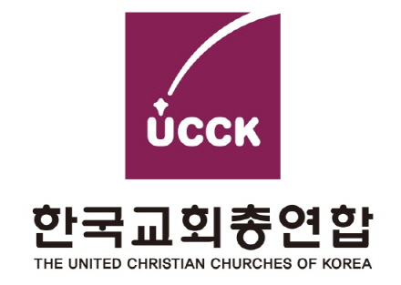 한국교회총연합 로고 (출처: 한교총)