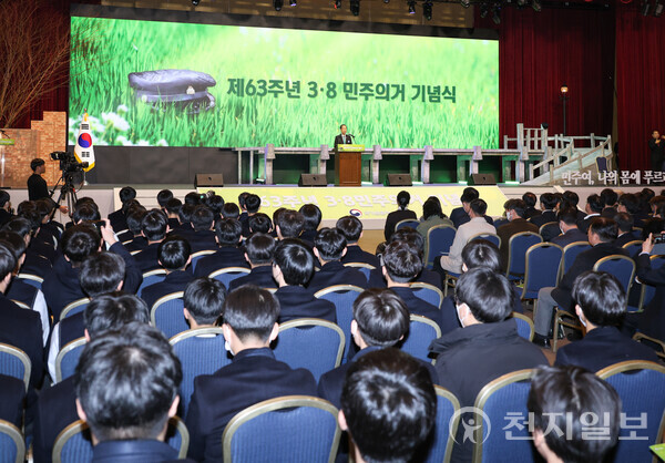 대전시와 국가보훈처가 ‘제63주년 3·8민주의거를 맞아 8일 오전 10시 대전컨벤션센터에서 기념식을 개최했다. (제공: 대전시) ⓒ천지일보 2023.03.08.