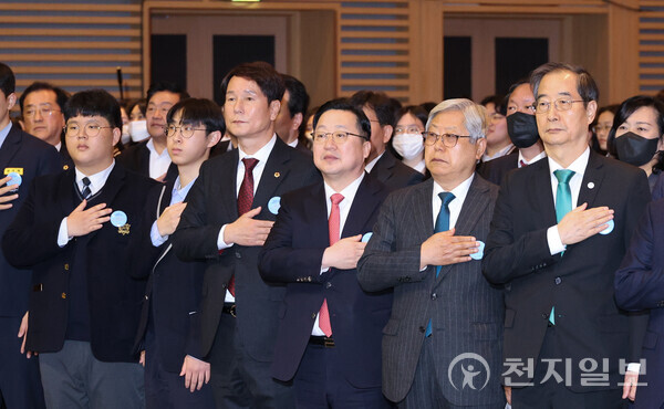 대전시와 국가보훈처가 ‘제63주년 3·8민주의거를 맞아 8일 오전 10시 대전컨벤션센터에서 기념식을 개최했다. (제공: 대전시) ⓒ천지일보 2023.03.08.