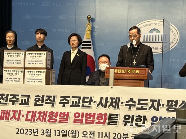 한국천주교주교회의 정의평화위원회 사형제도폐지소위원회가 13일 서울 영등포구 국회의사당 국회소통관에서 기자회견을 열고 있다. 사진은 정의평화위원장 김선태 주교가 발언하는 모습. (제공: 한국천주교주교회의)