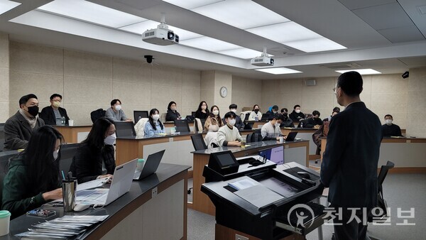 지난 1월 초 서울 KAIST 홍릉캠퍼스 한 강의실에서 Impact MBA(옛 SE MBA) 올해 입학생들이 참여해 신입생 오리엔테이션이 진행되고 있다. (제공: SK그룹) ⓒ천지일보 2023.03.15.