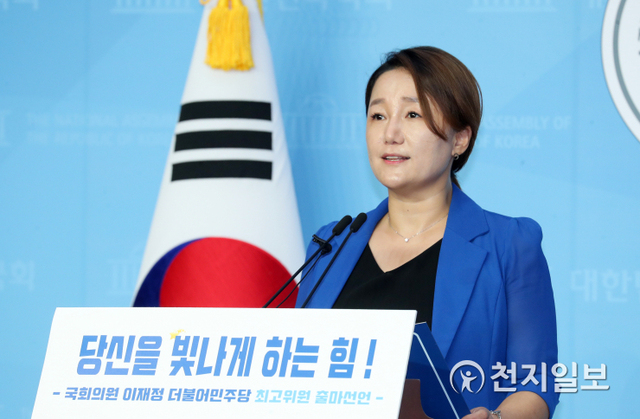 이재정 “윤석열 대통령, 일본 왜 갔나… 민족 자존심 내팽개쳐”