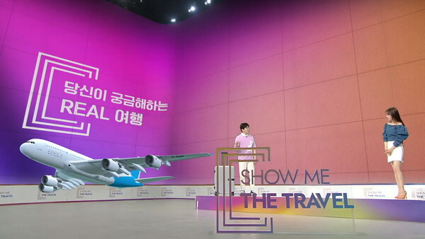 GS샵의 여행상품 전문 프로그램 '쇼미더트래블' 방송 장면. (제공: GS리테일)