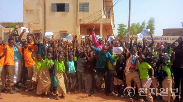 이 달 29일 아프리카 서부 말리의 수도 바마코의 라피아사립학교에서 ‘세계평화선언문 제6주년 기념식 및 평화걷기’ 행사가 진행된 가운데 참석자들이 ‘위아원(We are one)’을 외치고 있다. (제공:HWPL) ⓒ천지일보 2023.03.22.
