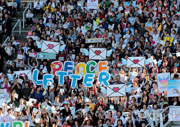 이날 기념식에서 참석자들이 ‘피스레터(Peace Letter)’ 글자 조형물을 들어보이고 있다. HWPL은 각 분야 전문가 및 시민단체 등과 국가 정상을 대상으로 세계 평화 실현을 촉구하는 피스레터 캠페인을 전개하고 있다. (제공: HWPL) ⓒ천지일보 2023.03.22.