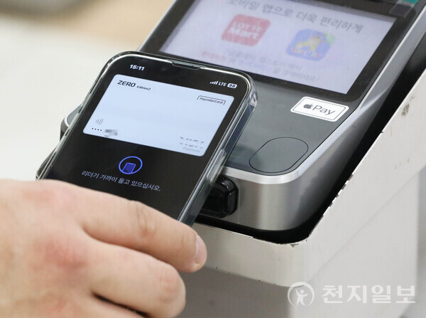 [천지일보=남승우 기자] 애플의 근거리무선통신(NFC) 간편결제 서비스인 ‘애플페이’가 국내에 공식 출시된 21일 서울의 한 대형마트에서 시민이 현대카드가 등록된 애플페이로 결제를 하고 있다. 