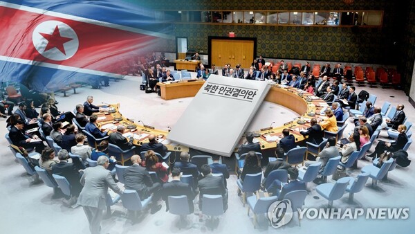 韓, 유엔인권이사회 北인권결의안 공동제안국 5년만에 복귀. (출처: 연합뉴스TV)