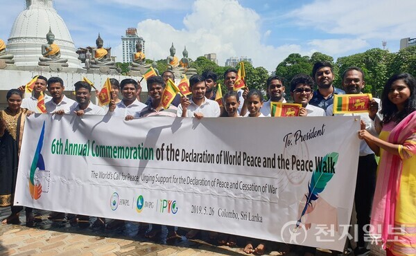 2019년 5월 26일 HWPL과 IPYG가 스리랑카에서 ‘세계평화선언문 제6주년 기념식 및 평화 걷기’ 행사를 개최한 뒤 기념촬영하고 있다. (제공: HWPL) ⓒ천지일보 2023.03.24.