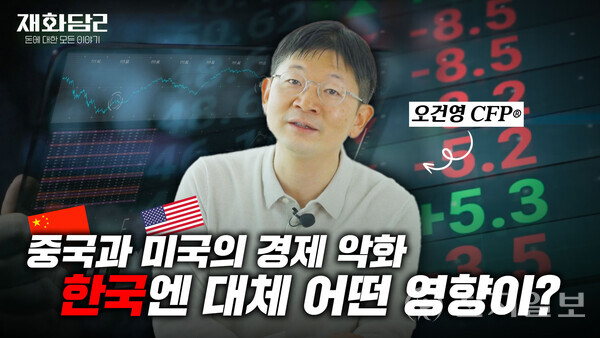 (제공: 한국FPSB) 천지일보 2023.03.25.