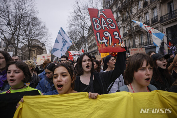 23일(현지시간) 프랑스 파리에서 연금 개혁 반대 시위대가 각종 손팻말을 들고 구호를 외치며 행진하고 있다. (출처: AP/뉴시스)
