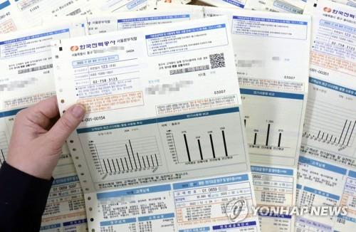 전기·가스·수도 요금 급등. (출처: 연합뉴스)