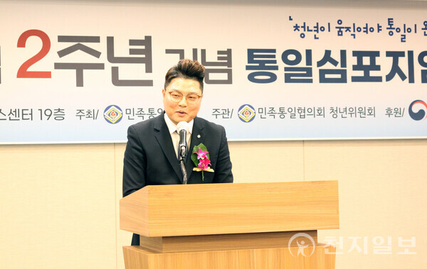 박훈 민통 청년위원장이 개회사를 하고 있다. ⓒ천지일보 2023.03.28.