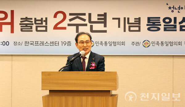 곽현근 민통 의장이 격려사를 하고 있다. ⓒ천지일보 2023.03.28.