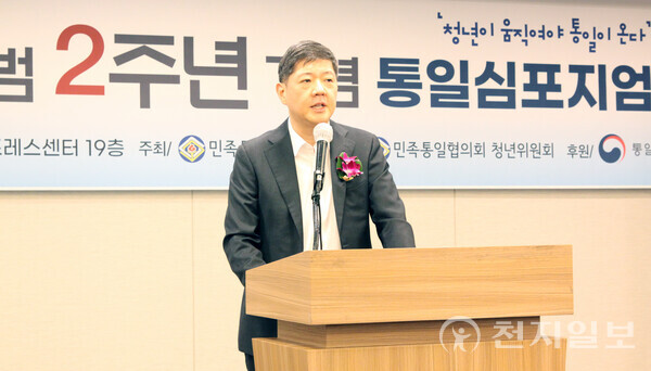 김홍걸 국회의원이 축사하고 있다. ⓒ천지일보 2023.03.28.