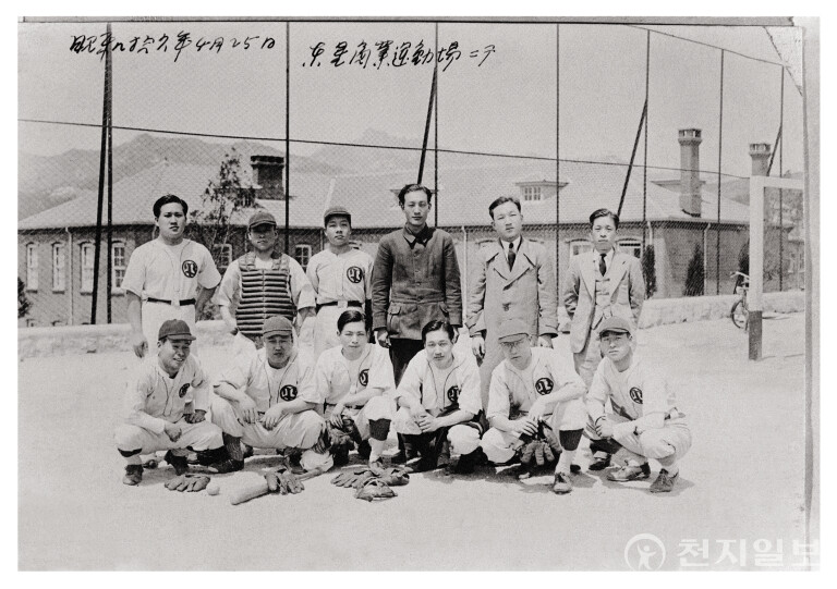 박승직상점 야구부(1941). (제공: 두산그룹) ⓒ천지일보 2023.03.28.