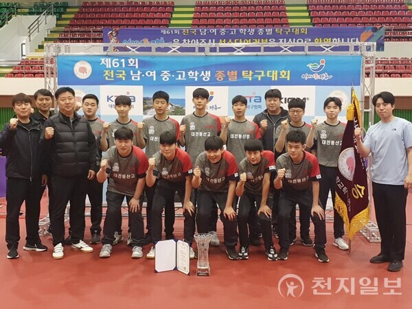 대전 동산중고등학교 탁구선수와 임원들이 기념사진을 찍고 있다. (제공: 장흥군) ⓒ천지일보 2023.03.29.