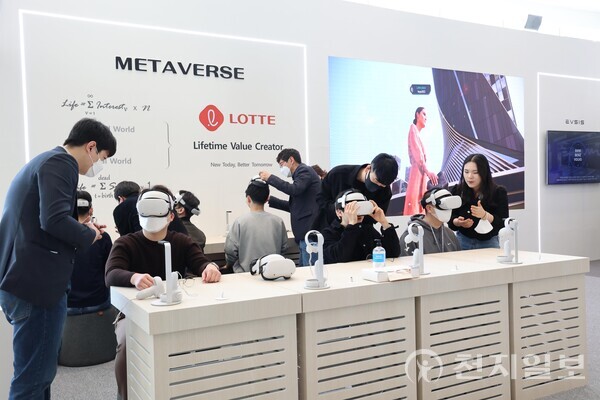 롯데지주 제56기 주주총회에서 마련된 신사업 전시관을 주주들이 체험하고 있다. (제공: 롯데지주) ⓒ천지일보 2023.03.31.