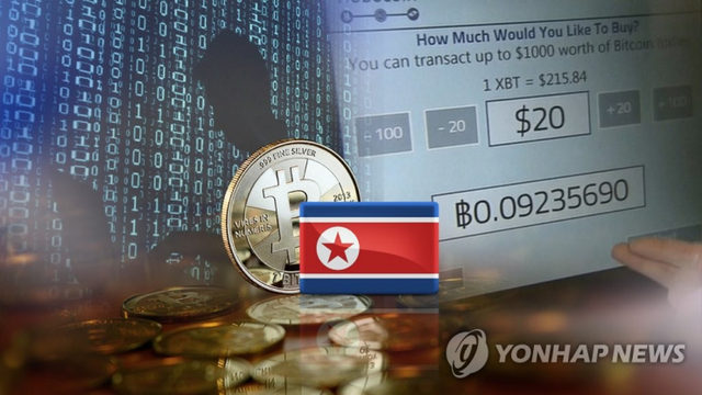 북한 해킹. (출처: 연합뉴스)