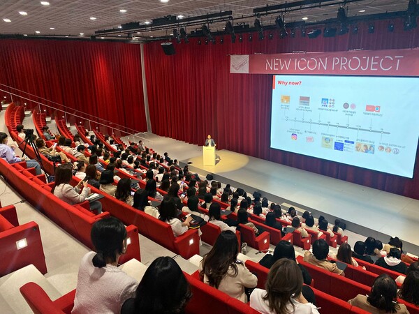 아모레퍼시픽 뉴커머스 뉴아이콘 프로젝트 세미나 현장. (제공: 아모레퍼시픽)