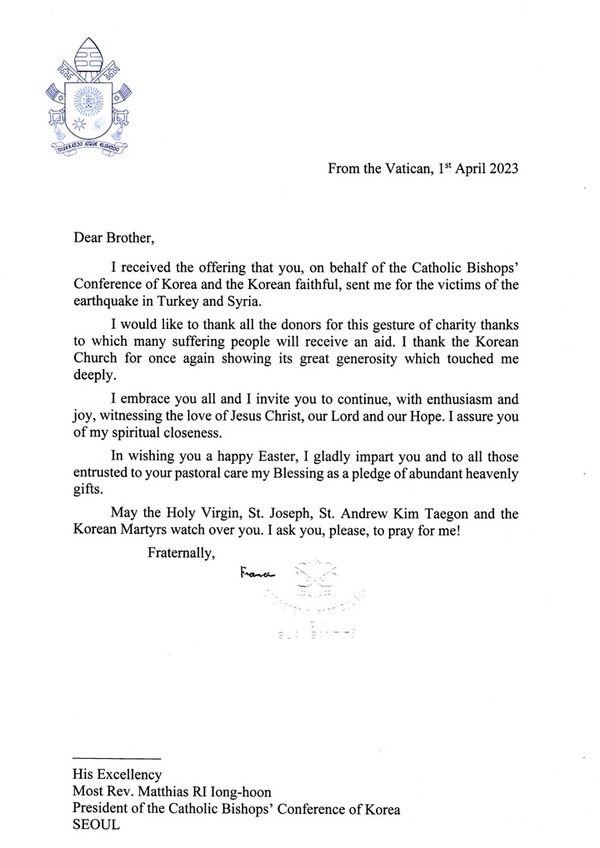 프란치스코 교황이 한국 천주교회에 보내온 서한 (출처: 한국천주교주교회의)