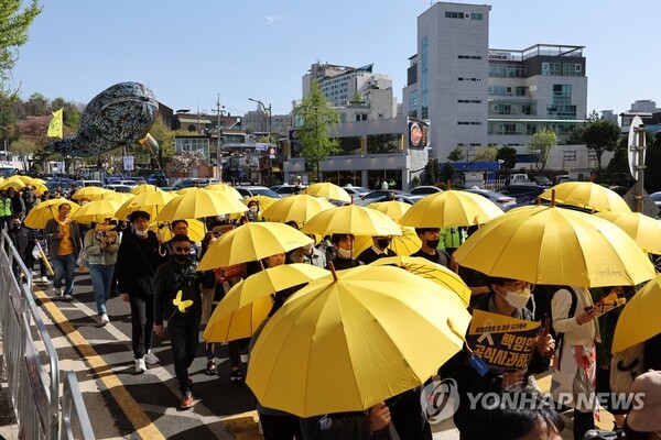 세월호 참사 9주기 시민대회 참가자들이 8일 오후 서울 용산 대통령실 인근에서 노란색 우산을 들고 행진하고 있다. (출처: 연합뉴스)