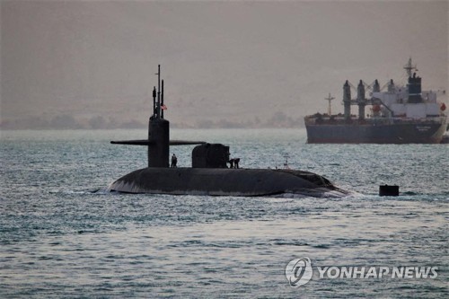 미해군 원자력 잠수함 'USS 플로리다' (출처: 연합뉴스)