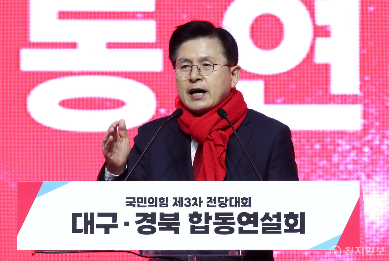[천지일보=박준성 기자] 국민의힘 황교안 당대표 후보가 28일 오후 대구 북구 엑스코에서 열린 국민의힘 제3차 전당대회 대구·경북 합동연설회에서 정견을 발표하고 있다. ⓒ천지일보 2023.02.28.
