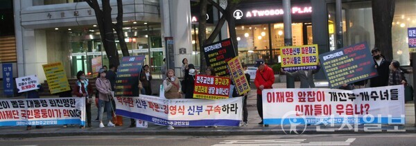 [천지일보=김민희 기자] 대한민국수호천주교인모임이 10일 오후 천주교정의구현전국사제단 비상대책위원회의 월요시국기도회가 진행되는 서울광장 건너편 도로에서 맞불 집회를 열고 있다. ⓒ천지일보 2023.04.10