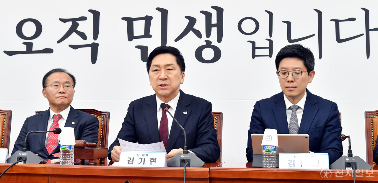 [천지일보=박준성 기자] 국민의힘 김기현 대표가 10일 서울 여의도 국회에서 열린 최고위원회의에서 발언하고 있다. ⓒ천지일보 2023.04.10.