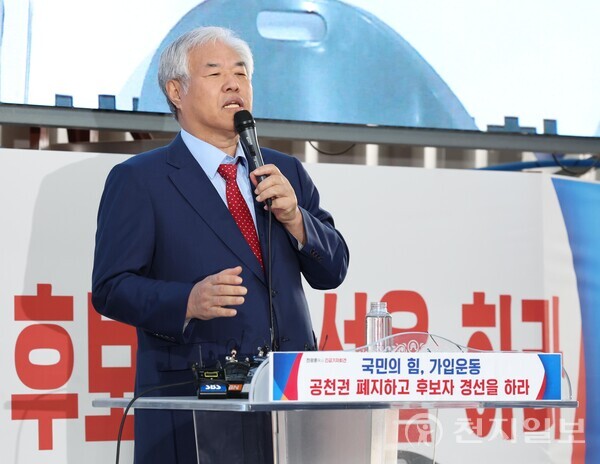 [천지일보=남승우 기자] 전광훈 목사가 17일 서울 성북구 사랑제일교회에서 열린 ‘국민의힘, 공천권 폐지하고 후보자 경선을 하라’ 긴급기자회견에서 발언하고 있다. ⓒ천지일보 2023.04.17.