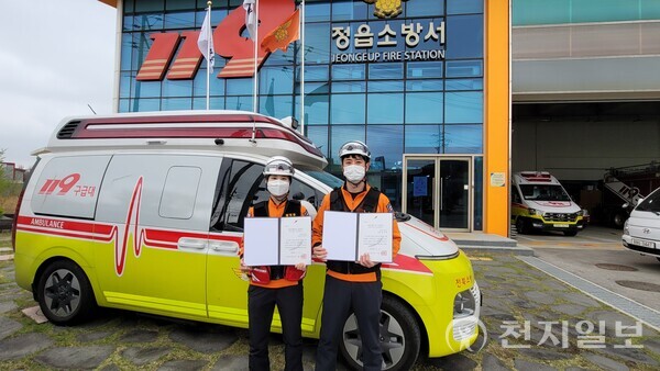 중증 응급환자의 생명보호에 기여한 전북 정읍소방서 구급대원이 하트·브레인 세이버 인증서와 배지를 받고 기념사진을 촬영하고 있다. (제공: 정읍소방서) ⓒ천지일보 2023.04.19.