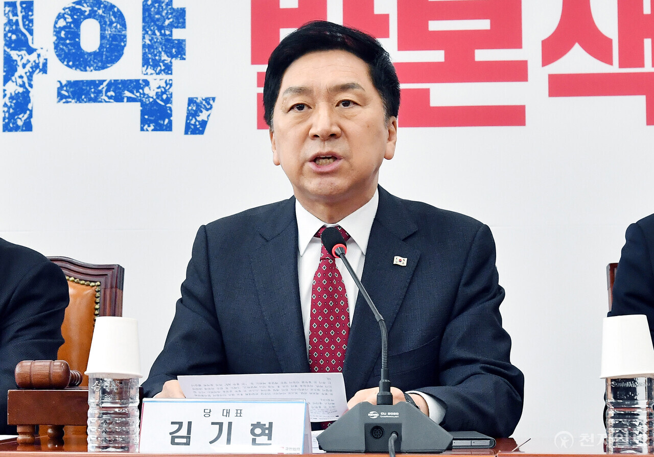 [천지일보=박준성 기자] 국민의힘 김기현 대표가 17일 서울 여의도 국회에서 열린 최고위원회의에서 발언하고 있다. ⓒ천지일보 2023.04.17.