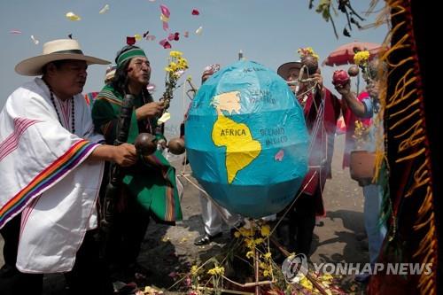 페루에서 열린 '지구의 날' 행사. (출처: 연합뉴스)