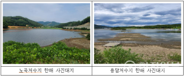 노곡저수지(왼쪽)와 용담저수지(오른쪽) 한해 사진대지. (제공: 한국농어촌공사 안성지사) ⓒ천지일보 2023.04.24.