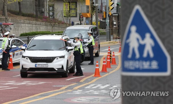지난 14일 경찰이 서대문구 고은초등학교 앞에서 주간 음주운전 단속을 하고 있다. (출처: 연합뉴스)