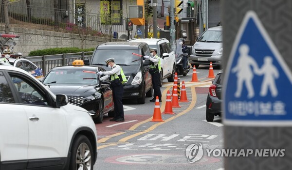 지난 14일 경찰이 서대문구 고은초등학교 앞에서 주간 음주운전 단속을 하고 있다. (출처: 연합뉴스)