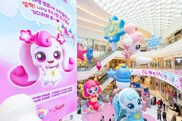 스타필드 하남에서 진행 중인 ‘제3회 스타필드 벌룬 페스티벌’ 전경. (제공: 신세계프라퍼티)