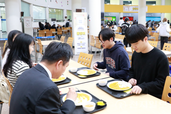 홍성태 총장과 학생들이 천원의 아침밥 식사를 하고 있다. (제공: 상명대학교)ⓒ천지일보 2023.05.03.
