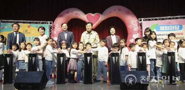 5일 김관영 전북지사(왼쪽에서 네 번째)와 국주영은 전북도의회 의장(왼쪽에서 두 번째) 등이 어린이날 기념식에서 퍼포먼스에 앞서 아이들과 기념사진을 찍고 있다. (제공: 전북도청) ⓒ천지일보 2023.05.05.