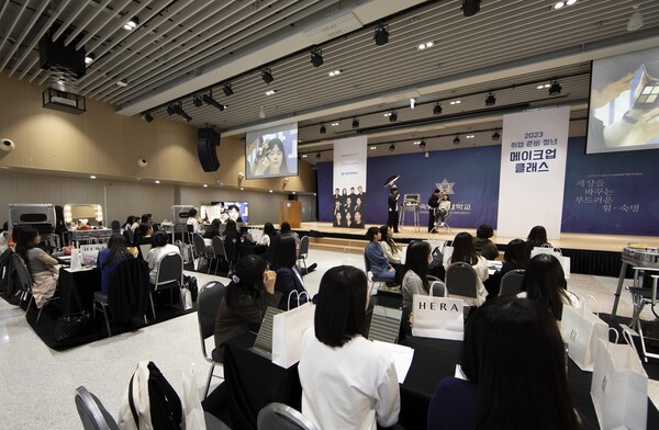 아모레퍼시픽공감재단이 지난 9일 취업 준비 중인 숙명여자대학교 4학년 학생들을 대상으로 ‘취업 준비 청년 메이크업 클래스’를 진행하고 있다. (제공: 아모레퍼시픽)