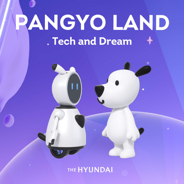 현대백화점 판교점에서 오픈하는 ‘판교랜드, 테크 앤 드림’ 이미지. (제공: 현대백화점그룹)