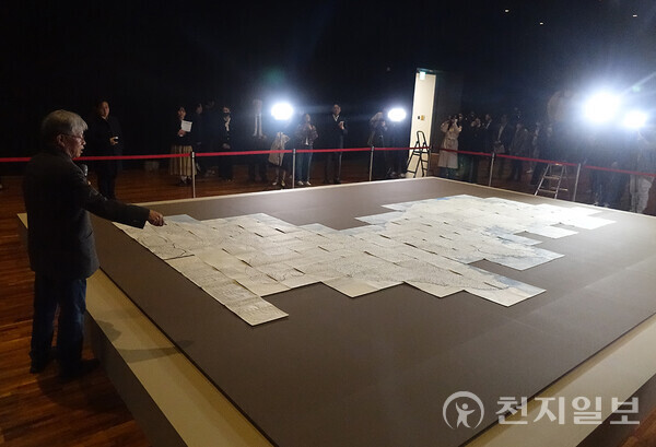 문화재청과 국외소재문화재단이 지난 3월 30일 서울 종로구 국립고궁박물관에서 일본에서 환수된 ‘대동여지도(大東輿地圖)’를 언론에 공개했다 ⓒ천지일보 DB
