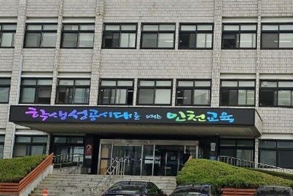 인천시교육청 전경ⓒ천지일보 2023.05.18.