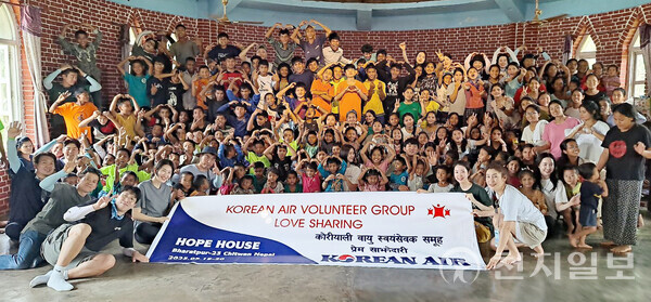 대한항공은 자사 사내 봉사단원들이 지난 15일부터 20일까지 네팔 치트완 지역의 어린이 보육원에서 시설 설치 및 교육 봉사활동을 실시했다고 22일 밝혔다. (제공: 대한항공) ⓒ천지일보 2023.05.22.