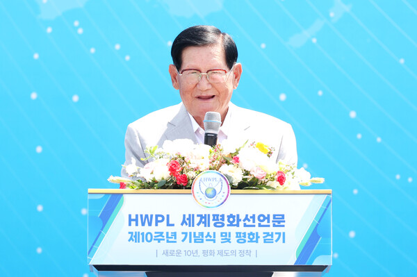 [천지일보=박준성 기자] ㈔하늘문화세계평화광복이 25일 오전 10시 서울 올림픽공원을 포함해 전세계에서 ‘HWPL 세계평화선언문 제10주년 기념식 및 평화 걷기’ 행사를 개최한 가운데 이만희 HWPL 대표가 기념사를 하고 있다. ⓒ천지일보 2023.05.25.