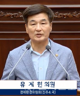 유계현(진주4) 도의원. ⓒ천지일보 2023.05.25.