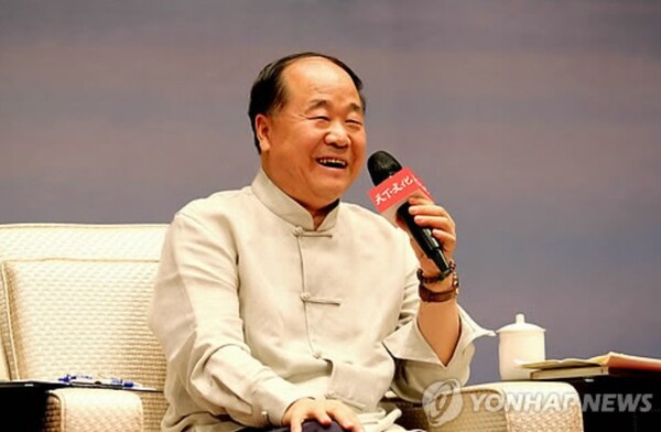 최근 2012년 중국인 최초로 노벨문학상을 받은 작가 모옌이 챗GPT를 활용해 동료 작가인 위화를 칭송하는 글을 작성했다고 고백해 화제가 됐다. (출처: 연합뉴스)
