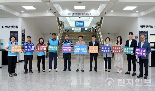 김동근 경기 의정부시장(왼쪽에서 여섯 번째)이 지난달 30일 시청 로비에서 열린 ‘청렴현판 제막식’ 및 ‘노·사 청렴실천 캠페인’에 참가해 직원들과 기념 촬영을 하고 있다. (제공: 의정부시) ⓒ천지일보 2023.06.05.